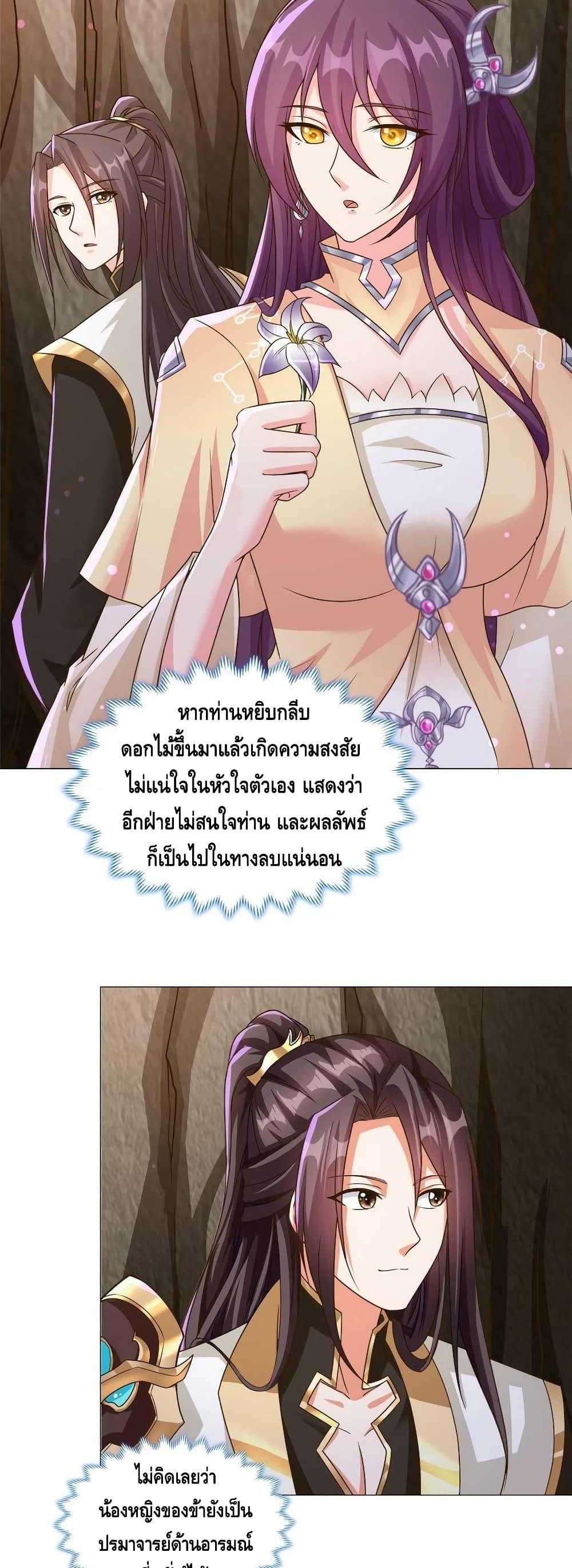 Manga-lc-com อ่านมังงะ อ่านการ์ตูน ออนไลน์ ฟรี DragonShepherd ตอนที่ 1 2 3 4 5 6 7 8 9 10 11 12 13 14 ฟรี ไม่มีโฆษณา Manga-lc - อ่าน มังงะ อ่าน การ์ตูน ออนไลน์ อ่านมังงะ ฟรี