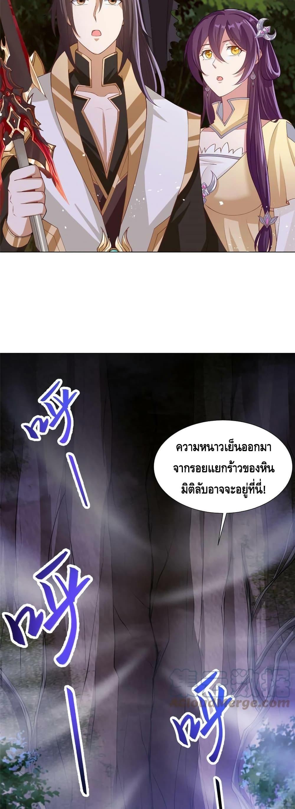 Manga-lc-com อ่านมังงะ อ่านการ์ตูน ออนไลน์ ฟรี DragonShepherd ตอนที่ 1 2 3 4 5 6 7 8 9 10 11 12 13 14 ฟรี ไม่มีโฆษณา Manga-lc - อ่าน มังงะ อ่าน การ์ตูน ออนไลน์ อ่านมังงะ ฟรี