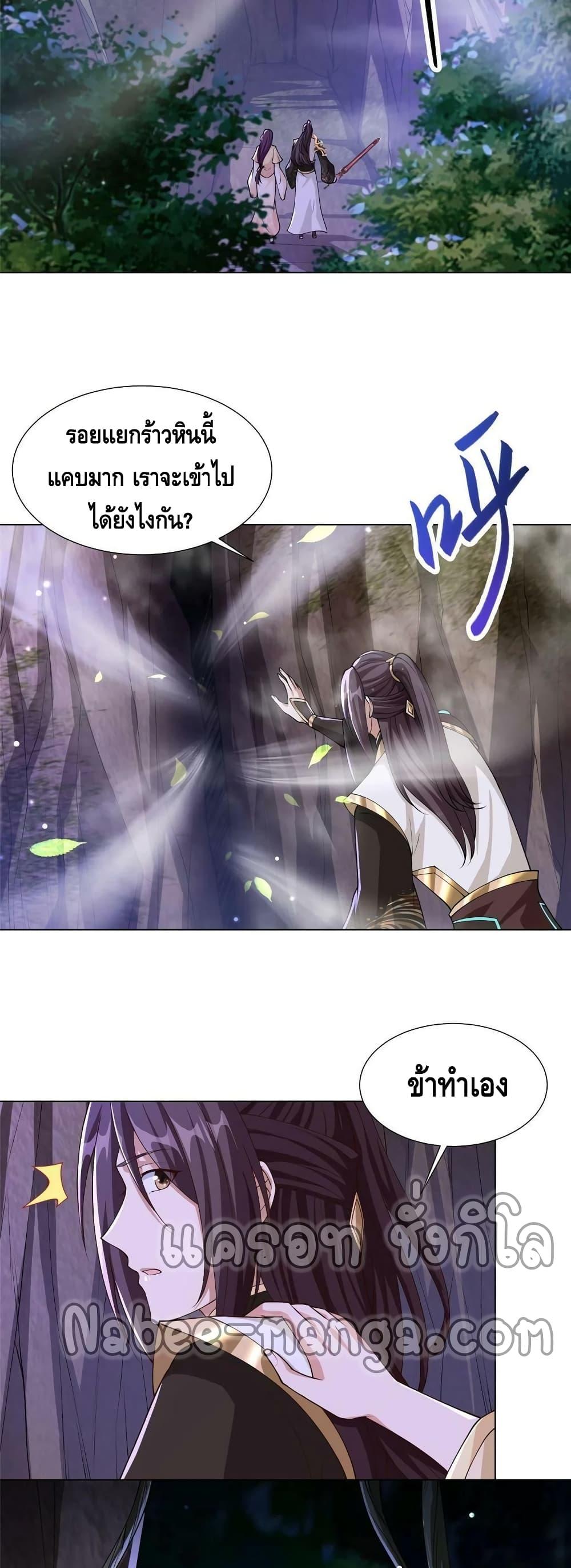 Manga-lc-com อ่านมังงะ อ่านการ์ตูน ออนไลน์ ฟรี DragonShepherd ตอนที่ 1 2 3 4 5 6 7 8 9 10 11 12 13 14 ฟรี ไม่มีโฆษณา Manga-lc - อ่าน มังงะ อ่าน การ์ตูน ออนไลน์ อ่านมังงะ ฟรี