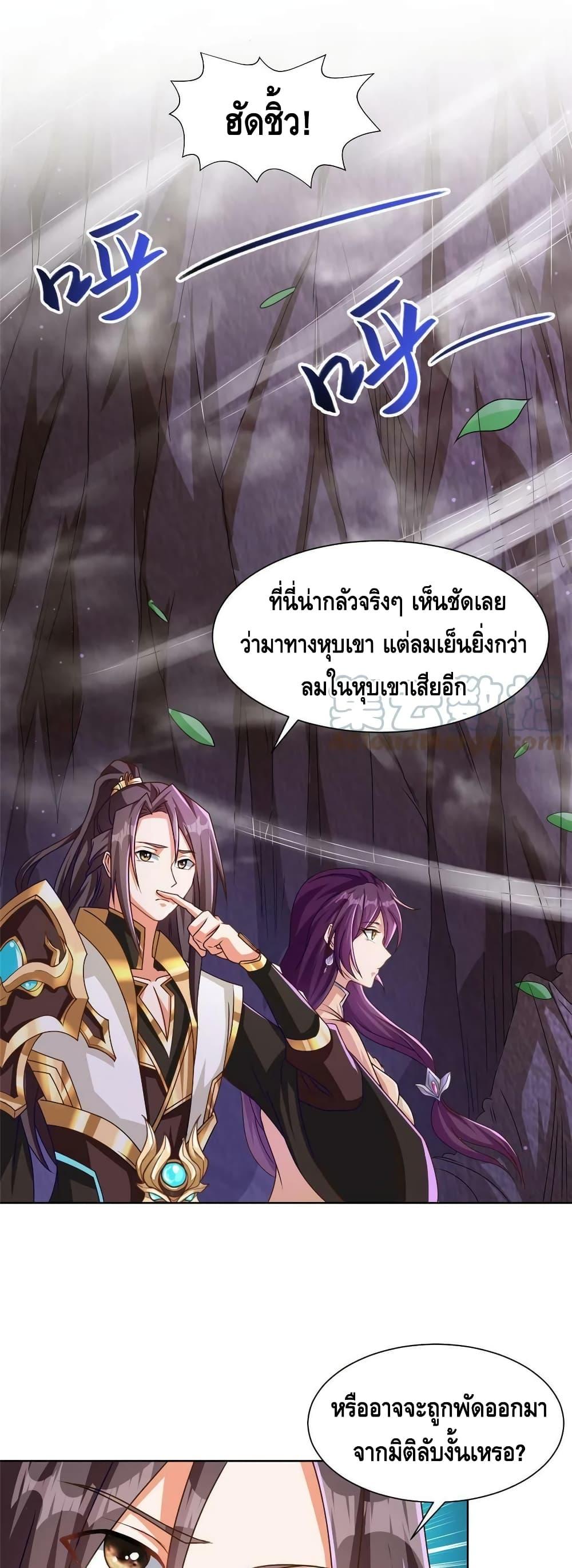 Manga-lc-com อ่านมังงะ อ่านการ์ตูน ออนไลน์ ฟรี DragonShepherd ตอนที่ 1 2 3 4 5 6 7 8 9 10 11 12 13 14 ฟรี ไม่มีโฆษณา Manga-lc - อ่าน มังงะ อ่าน การ์ตูน ออนไลน์ อ่านมังงะ ฟรี