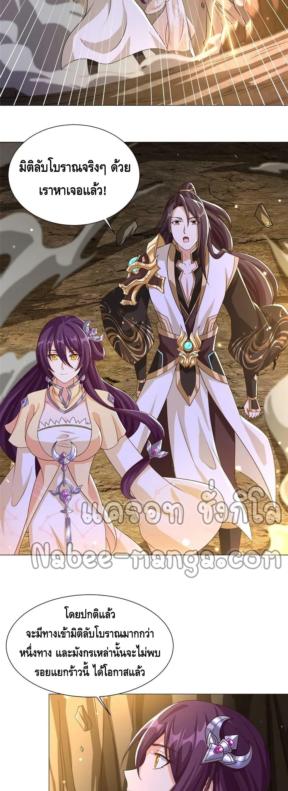 Manga-lc-com อ่านมังงะ อ่านการ์ตูน ออนไลน์ ฟรี DragonShepherd ตอนที่ 1 2 3 4 5 6 7 8 9 10 11 12 13 14 ฟรี ไม่มีโฆษณา Manga-lc - อ่าน มังงะ อ่าน การ์ตูน ออนไลน์ อ่านมังงะ ฟรี
