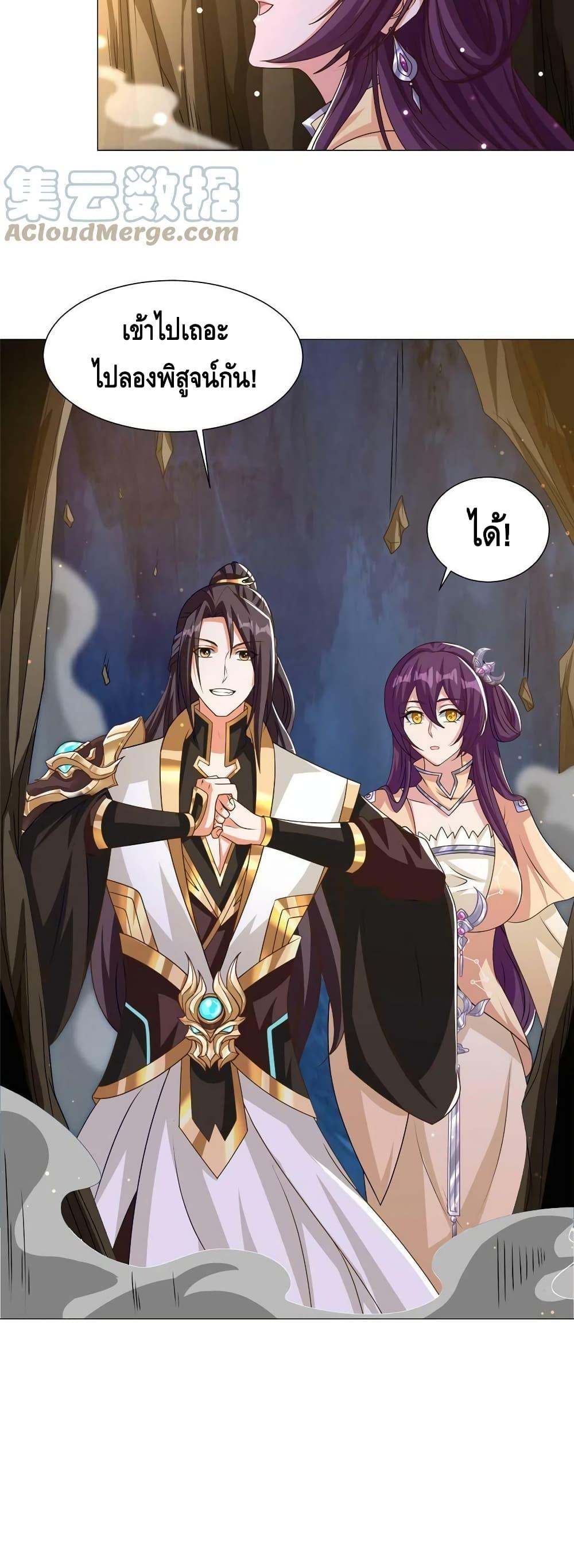 Manga-lc-com อ่านมังงะ อ่านการ์ตูน ออนไลน์ ฟรี DragonShepherd ตอนที่ 1 2 3 4 5 6 7 8 9 10 11 12 13 14 ฟรี ไม่มีโฆษณา Manga-lc - อ่าน มังงะ อ่าน การ์ตูน ออนไลน์ อ่านมังงะ ฟรี