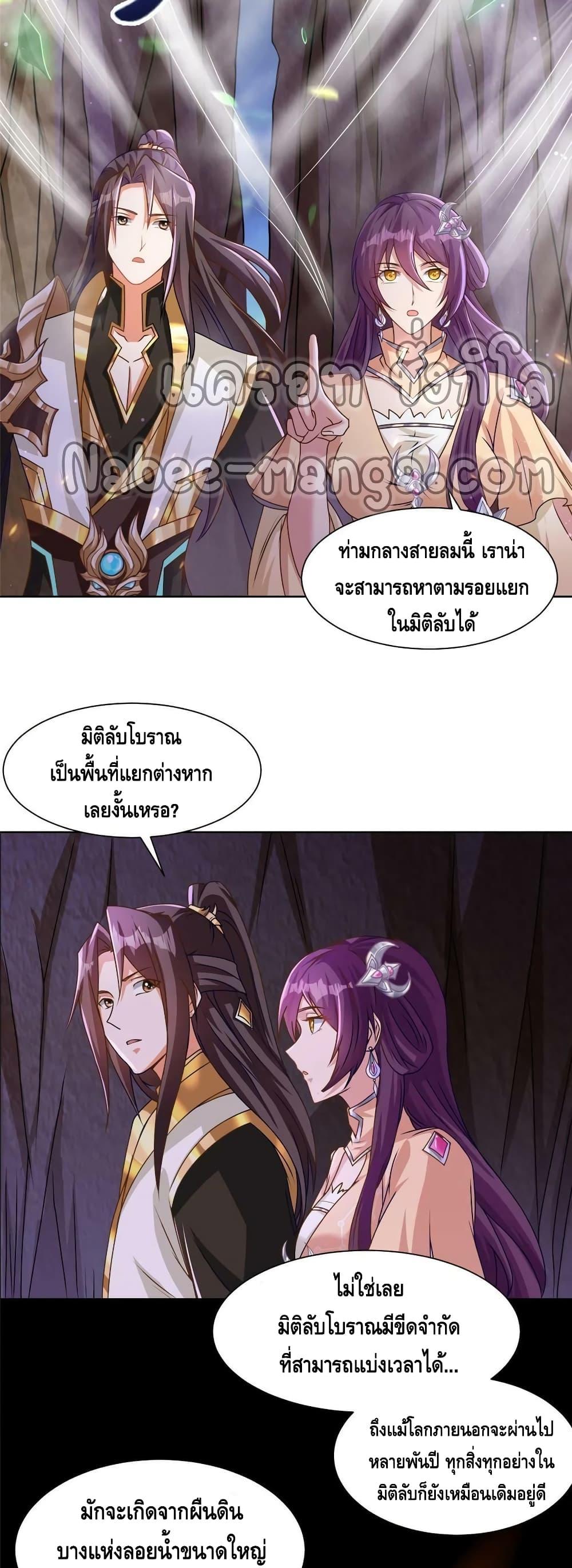Manga-lc-com อ่านมังงะ อ่านการ์ตูน ออนไลน์ ฟรี DragonShepherd ตอนที่ 1 2 3 4 5 6 7 8 9 10 11 12 13 14 ฟรี ไม่มีโฆษณา Manga-lc - อ่าน มังงะ อ่าน การ์ตูน ออนไลน์ อ่านมังงะ ฟรี