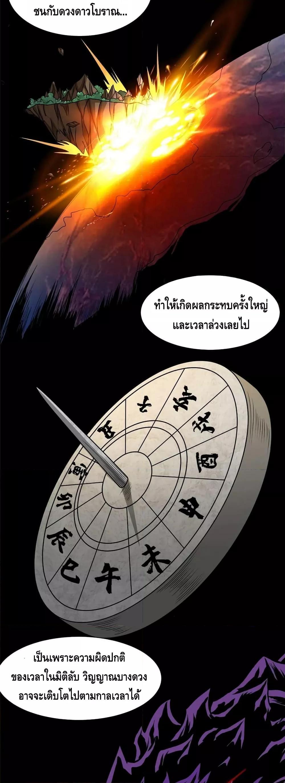 Manga-lc-com อ่านมังงะ อ่านการ์ตูน ออนไลน์ ฟรี DragonShepherd ตอนที่ 1 2 3 4 5 6 7 8 9 10 11 12 13 14 ฟรี ไม่มีโฆษณา Manga-lc - อ่าน มังงะ อ่าน การ์ตูน ออนไลน์ อ่านมังงะ ฟรี