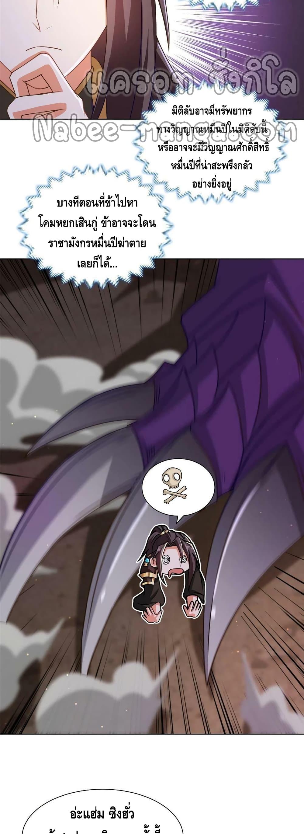 Manga-lc-com อ่านมังงะ อ่านการ์ตูน ออนไลน์ ฟรี DragonShepherd ตอนที่ 1 2 3 4 5 6 7 8 9 10 11 12 13 14 ฟรี ไม่มีโฆษณา Manga-lc - อ่าน มังงะ อ่าน การ์ตูน ออนไลน์ อ่านมังงะ ฟรี