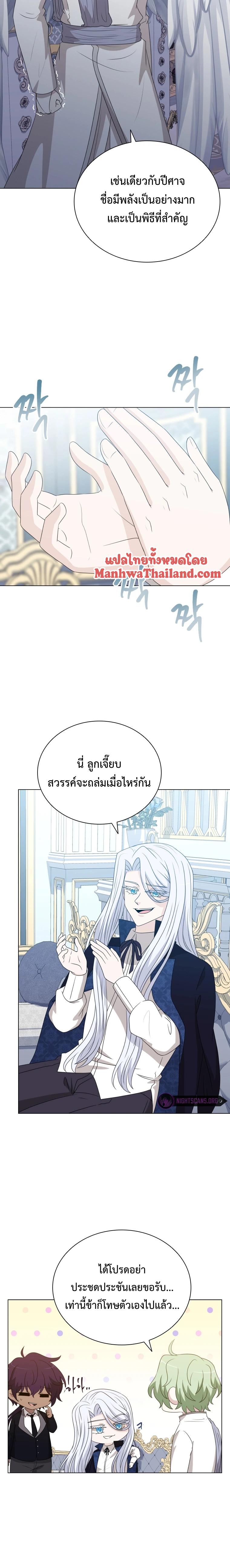 Manga-lc-com อ่านมังงะ อ่านการ์ตูน ออนไลน์ ฟรี The Book of Lagier ตอนที่ 1 2 3 4 5 6 7 8 9 10 11 12 13 14 ฟรี ไม่มีโฆษณา Manga-lc - อ่าน มังงะ อ่าน การ์ตูน ออนไลน์ อ่านมังงะ ฟรี