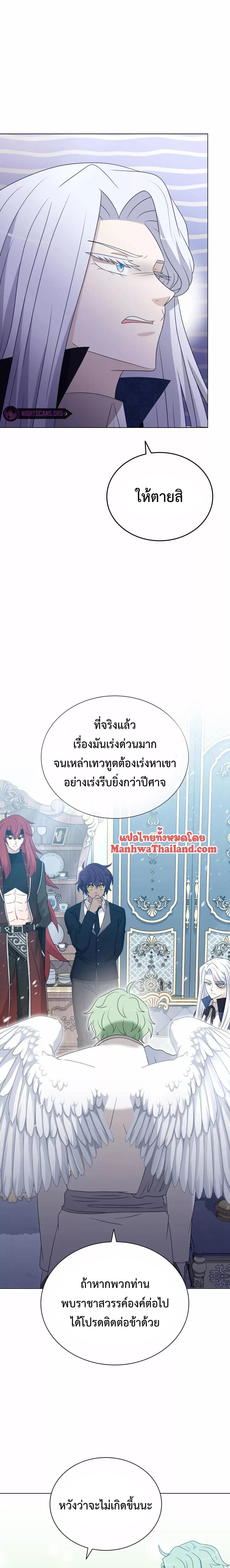 Manga-lc-com อ่านมังงะ อ่านการ์ตูน ออนไลน์ ฟรี The Book of Lagier ตอนที่ 1 2 3 4 5 6 7 8 9 10 11 12 13 14 ฟรี ไม่มีโฆษณา Manga-lc - อ่าน มังงะ อ่าน การ์ตูน ออนไลน์ อ่านมังงะ ฟรี