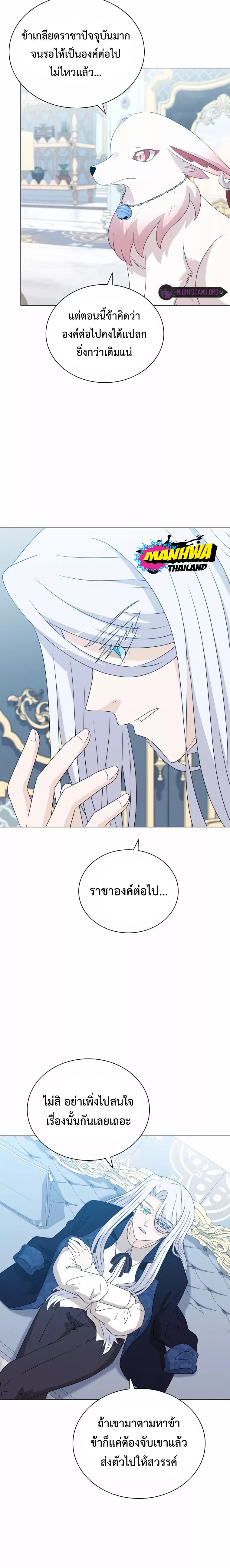 Manga-lc-com อ่านมังงะ อ่านการ์ตูน ออนไลน์ ฟรี The Book of Lagier ตอนที่ 1 2 3 4 5 6 7 8 9 10 11 12 13 14 ฟรี ไม่มีโฆษณา Manga-lc - อ่าน มังงะ อ่าน การ์ตูน ออนไลน์ อ่านมังงะ ฟรี