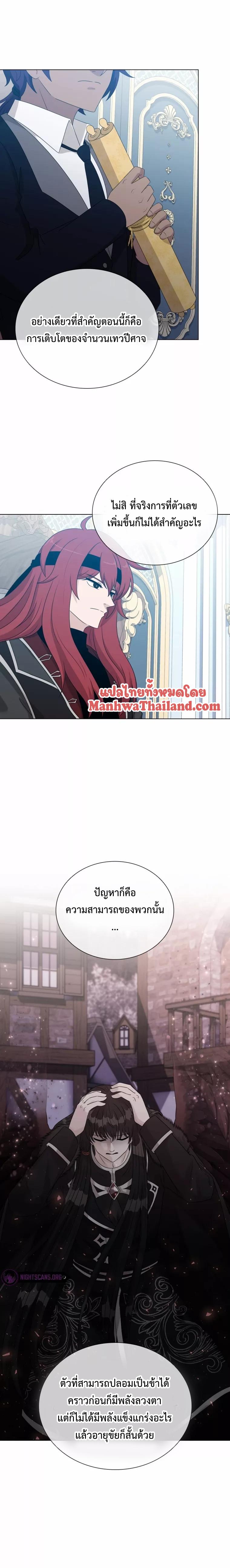 Manga-lc-com อ่านมังงะ อ่านการ์ตูน ออนไลน์ ฟรี The Book of Lagier ตอนที่ 1 2 3 4 5 6 7 8 9 10 11 12 13 14 ฟรี ไม่มีโฆษณา Manga-lc - อ่าน มังงะ อ่าน การ์ตูน ออนไลน์ อ่านมังงะ ฟรี