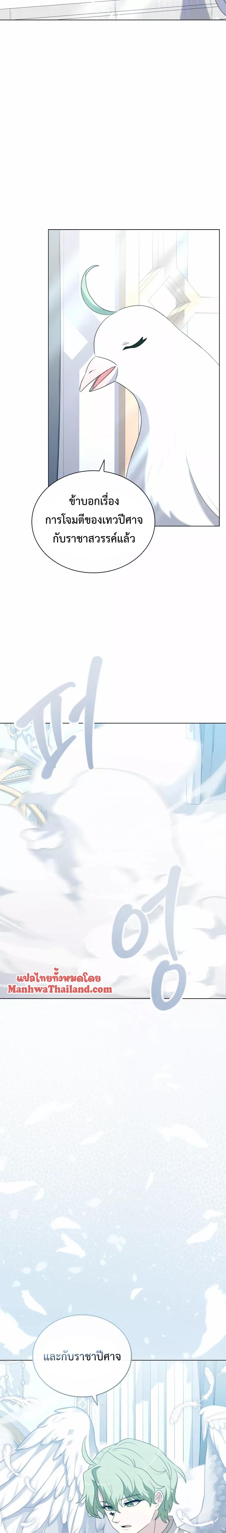 Manga-lc-com อ่านมังงะ อ่านการ์ตูน ออนไลน์ ฟรี The Book of Lagier ตอนที่ 1 2 3 4 5 6 7 8 9 10 11 12 13 14 ฟรี ไม่มีโฆษณา Manga-lc - อ่าน มังงะ อ่าน การ์ตูน ออนไลน์ อ่านมังงะ ฟรี