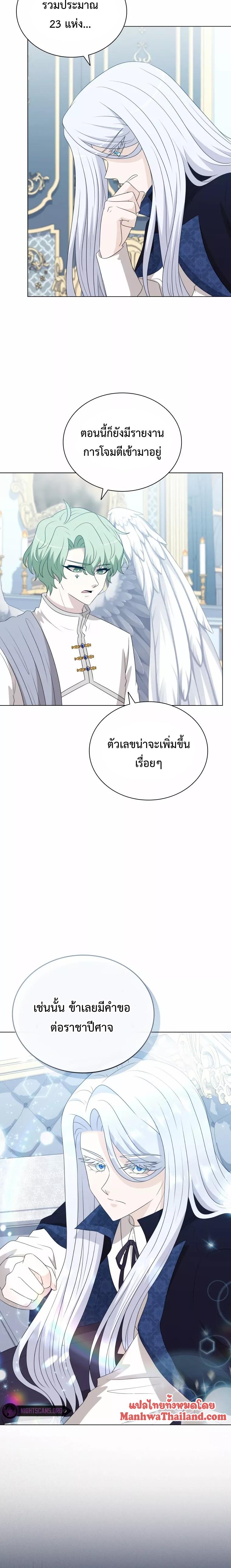 Manga-lc-com อ่านมังงะ อ่านการ์ตูน ออนไลน์ ฟรี The Book of Lagier ตอนที่ 1 2 3 4 5 6 7 8 9 10 11 12 13 14 ฟรี ไม่มีโฆษณา Manga-lc - อ่าน มังงะ อ่าน การ์ตูน ออนไลน์ อ่านมังงะ ฟรี