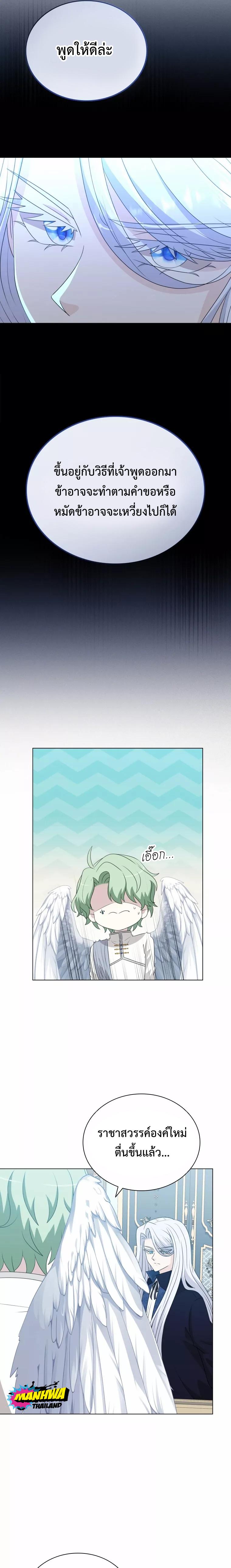 Manga-lc-com อ่านมังงะ อ่านการ์ตูน ออนไลน์ ฟรี The Book of Lagier ตอนที่ 1 2 3 4 5 6 7 8 9 10 11 12 13 14 ฟรี ไม่มีโฆษณา Manga-lc - อ่าน มังงะ อ่าน การ์ตูน ออนไลน์ อ่านมังงะ ฟรี