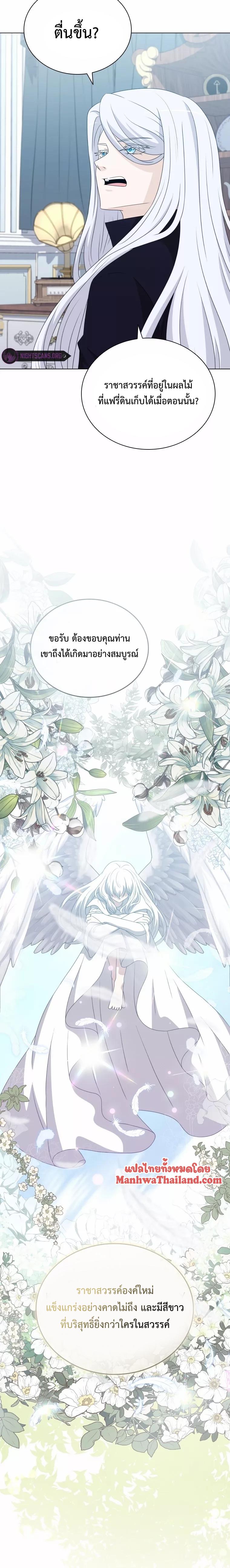 Manga-lc-com อ่านมังงะ อ่านการ์ตูน ออนไลน์ ฟรี The Book of Lagier ตอนที่ 1 2 3 4 5 6 7 8 9 10 11 12 13 14 ฟรี ไม่มีโฆษณา Manga-lc - อ่าน มังงะ อ่าน การ์ตูน ออนไลน์ อ่านมังงะ ฟรี