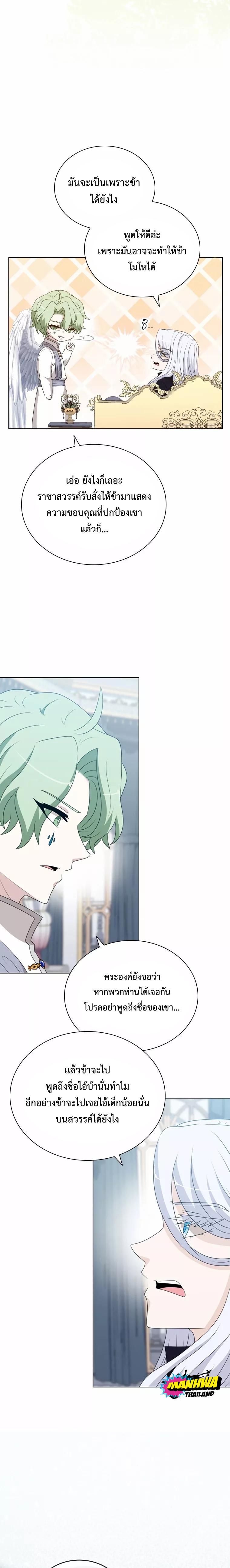 Manga-lc-com อ่านมังงะ อ่านการ์ตูน ออนไลน์ ฟรี The Book of Lagier ตอนที่ 1 2 3 4 5 6 7 8 9 10 11 12 13 14 ฟรี ไม่มีโฆษณา Manga-lc - อ่าน มังงะ อ่าน การ์ตูน ออนไลน์ อ่านมังงะ ฟรี