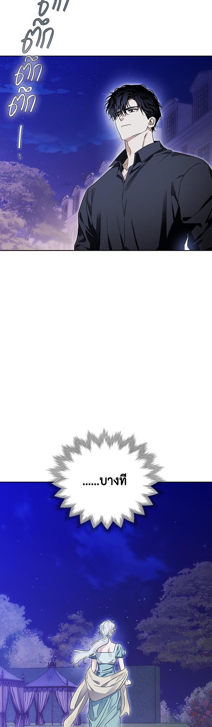 Manga-lc-com อ่านมังงะ อ่านการ์ตูน ออนไลน์ ฟรี I Tamed My Ex-Husband’s Mad Dog ตอนที่ 1 2 3 4 5 6 7 8 9 10 11 12 13 14 ฟรี ไม่มีโฆษณา Manga-lc - อ่าน มังงะ อ่าน การ์ตูน ออนไลน์ อ่านมังงะ ฟรี