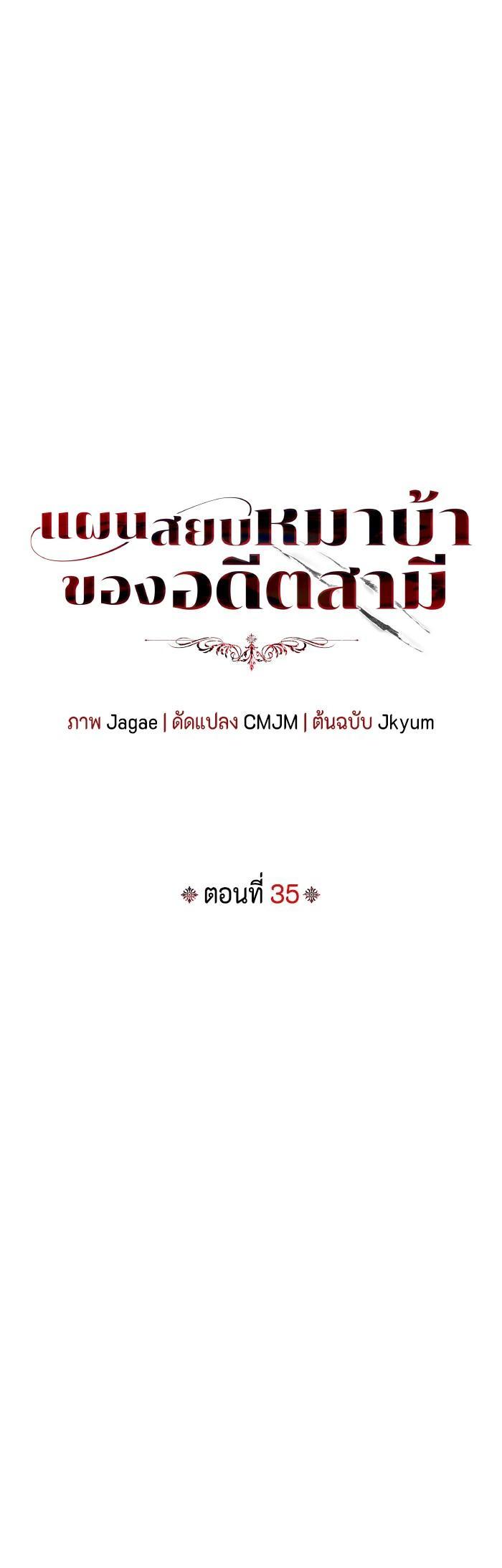 Manga-lc-com อ่านมังงะ อ่านการ์ตูน ออนไลน์ ฟรี I Tamed My Ex-Husband’s Mad Dog ตอนที่ 1 2 3 4 5 6 7 8 9 10 11 12 13 14 ฟรี ไม่มีโฆษณา Manga-lc - อ่าน มังงะ อ่าน การ์ตูน ออนไลน์ อ่านมังงะ ฟรี