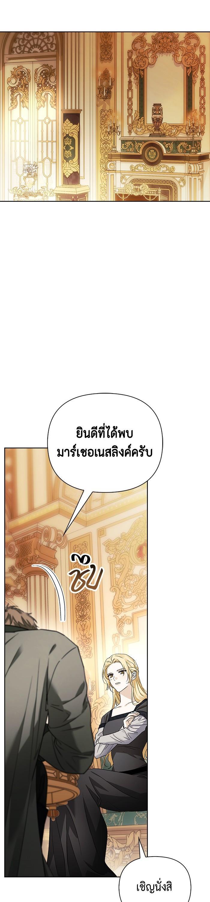 Manga-lc-com อ่านมังงะ อ่านการ์ตูน ออนไลน์ ฟรี I Tamed My Ex-Husband’s Mad Dog ตอนที่ 1 2 3 4 5 6 7 8 9 10 11 12 13 14 ฟรี ไม่มีโฆษณา Manga-lc - อ่าน มังงะ อ่าน การ์ตูน ออนไลน์ อ่านมังงะ ฟรี