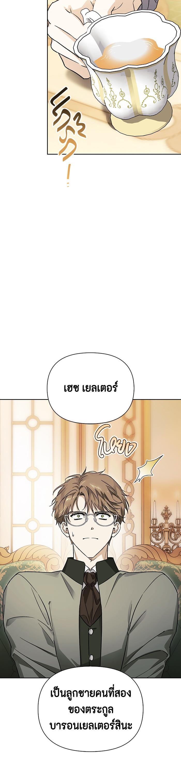 Manga-lc-com อ่านมังงะ อ่านการ์ตูน ออนไลน์ ฟรี I Tamed My Ex-Husband’s Mad Dog ตอนที่ 1 2 3 4 5 6 7 8 9 10 11 12 13 14 ฟรี ไม่มีโฆษณา Manga-lc - อ่าน มังงะ อ่าน การ์ตูน ออนไลน์ อ่านมังงะ ฟรี