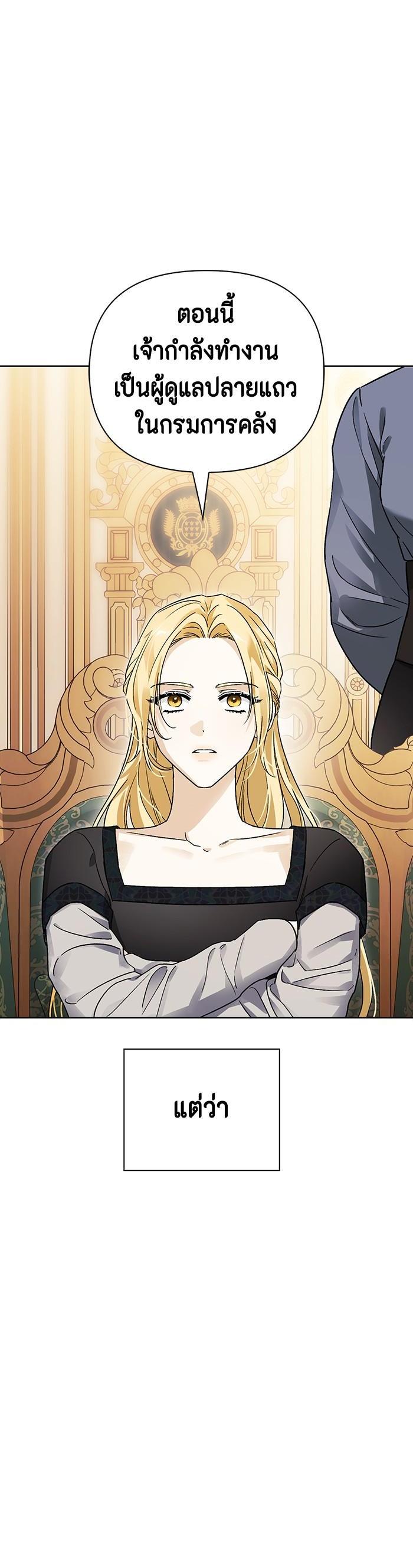 Manga-lc-com อ่านมังงะ อ่านการ์ตูน ออนไลน์ ฟรี I Tamed My Ex-Husband’s Mad Dog ตอนที่ 1 2 3 4 5 6 7 8 9 10 11 12 13 14 ฟรี ไม่มีโฆษณา Manga-lc - อ่าน มังงะ อ่าน การ์ตูน ออนไลน์ อ่านมังงะ ฟรี