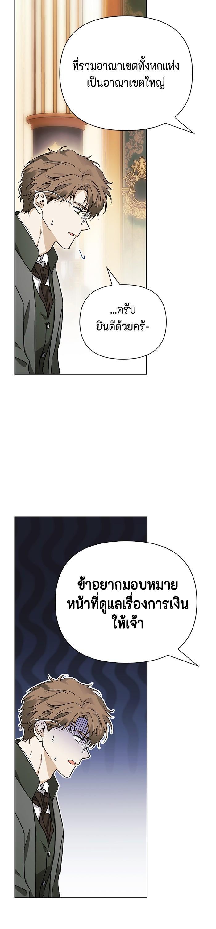 Manga-lc-com อ่านมังงะ อ่านการ์ตูน ออนไลน์ ฟรี I Tamed My Ex-Husband’s Mad Dog ตอนที่ 1 2 3 4 5 6 7 8 9 10 11 12 13 14 ฟรี ไม่มีโฆษณา Manga-lc - อ่าน มังงะ อ่าน การ์ตูน ออนไลน์ อ่านมังงะ ฟรี