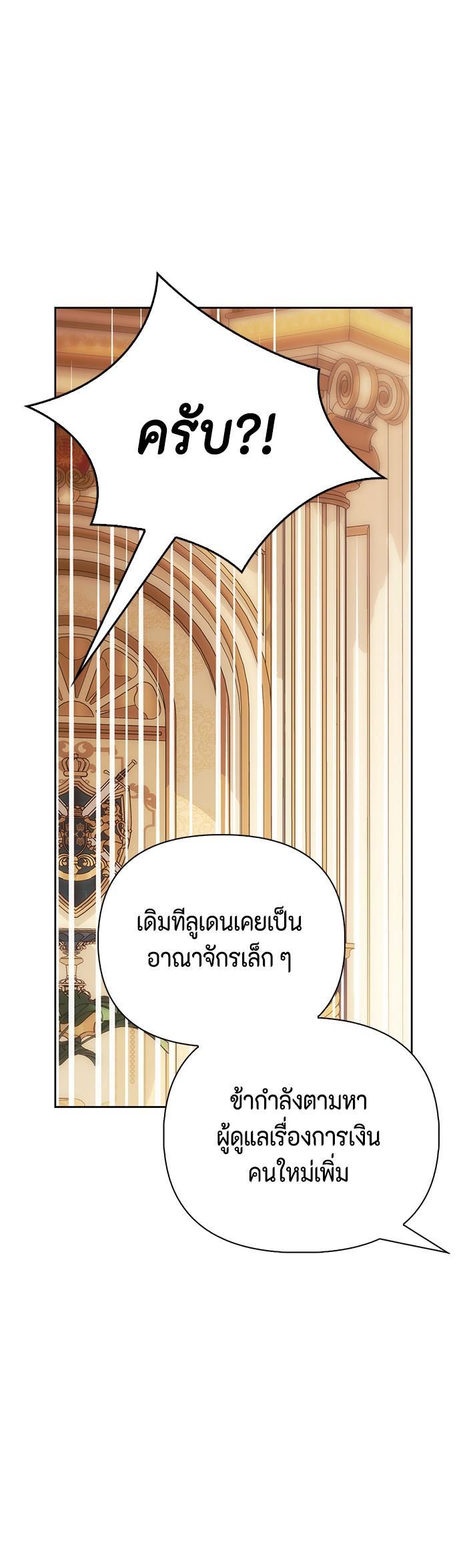 Manga-lc-com อ่านมังงะ อ่านการ์ตูน ออนไลน์ ฟรี I Tamed My Ex-Husband’s Mad Dog ตอนที่ 1 2 3 4 5 6 7 8 9 10 11 12 13 14 ฟรี ไม่มีโฆษณา Manga-lc - อ่าน มังงะ อ่าน การ์ตูน ออนไลน์ อ่านมังงะ ฟรี