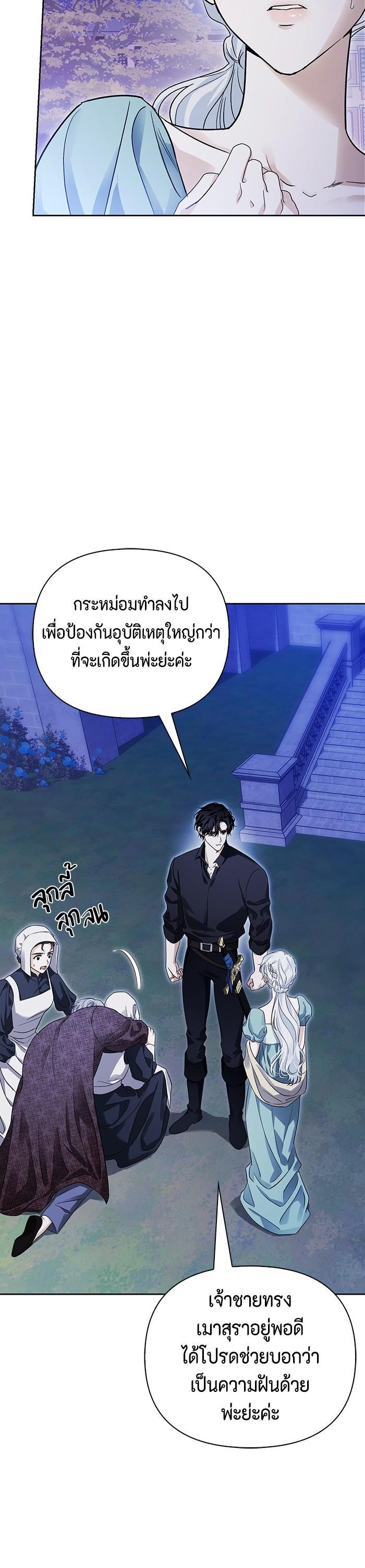 Manga-lc-com อ่านมังงะ อ่านการ์ตูน ออนไลน์ ฟรี I Tamed My Ex-Husband’s Mad Dog ตอนที่ 1 2 3 4 5 6 7 8 9 10 11 12 13 14 ฟรี ไม่มีโฆษณา Manga-lc - อ่าน มังงะ อ่าน การ์ตูน ออนไลน์ อ่านมังงะ ฟรี