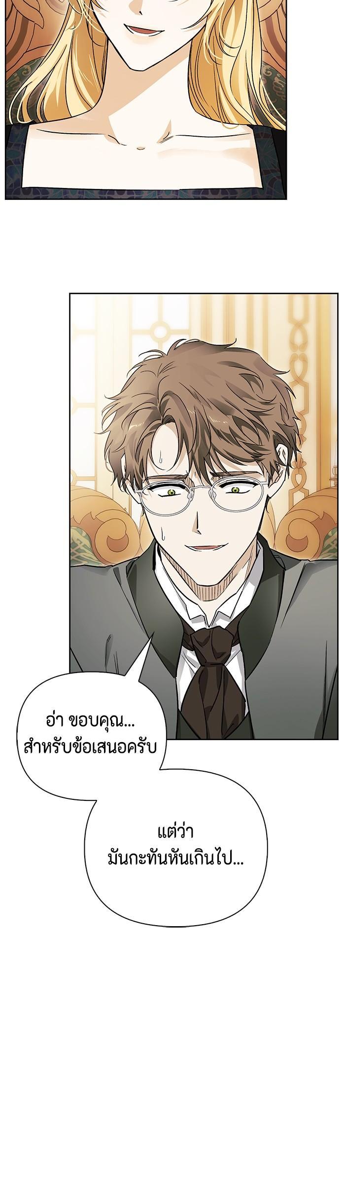 Manga-lc-com อ่านมังงะ อ่านการ์ตูน ออนไลน์ ฟรี I Tamed My Ex-Husband’s Mad Dog ตอนที่ 1 2 3 4 5 6 7 8 9 10 11 12 13 14 ฟรี ไม่มีโฆษณา Manga-lc - อ่าน มังงะ อ่าน การ์ตูน ออนไลน์ อ่านมังงะ ฟรี
