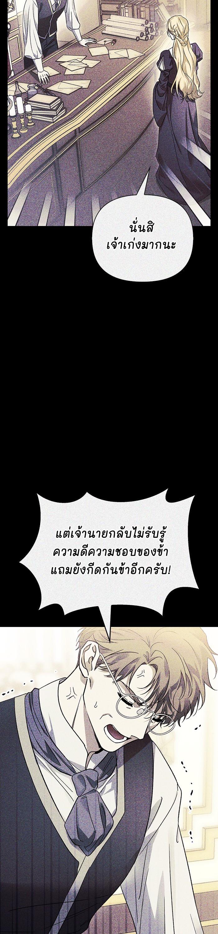 Manga-lc-com อ่านมังงะ อ่านการ์ตูน ออนไลน์ ฟรี I Tamed My Ex-Husband’s Mad Dog ตอนที่ 1 2 3 4 5 6 7 8 9 10 11 12 13 14 ฟรี ไม่มีโฆษณา Manga-lc - อ่าน มังงะ อ่าน การ์ตูน ออนไลน์ อ่านมังงะ ฟรี