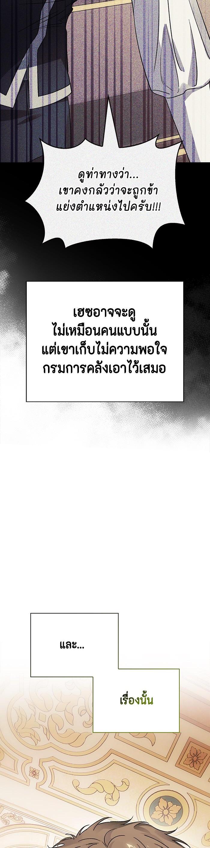 Manga-lc-com อ่านมังงะ อ่านการ์ตูน ออนไลน์ ฟรี I Tamed My Ex-Husband’s Mad Dog ตอนที่ 1 2 3 4 5 6 7 8 9 10 11 12 13 14 ฟรี ไม่มีโฆษณา Manga-lc - อ่าน มังงะ อ่าน การ์ตูน ออนไลน์ อ่านมังงะ ฟรี