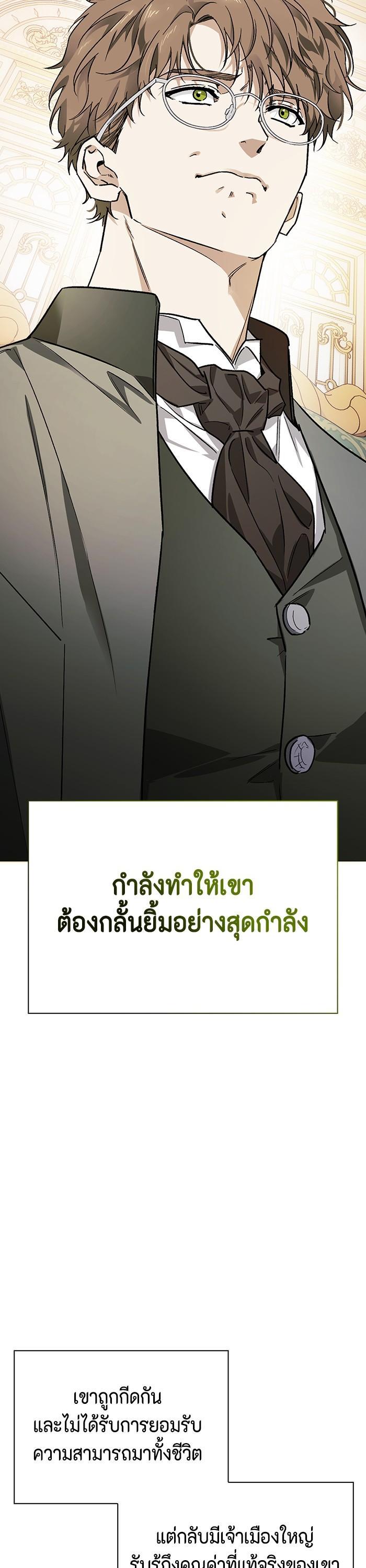 Manga-lc-com อ่านมังงะ อ่านการ์ตูน ออนไลน์ ฟรี I Tamed My Ex-Husband’s Mad Dog ตอนที่ 1 2 3 4 5 6 7 8 9 10 11 12 13 14 ฟรี ไม่มีโฆษณา Manga-lc - อ่าน มังงะ อ่าน การ์ตูน ออนไลน์ อ่านมังงะ ฟรี