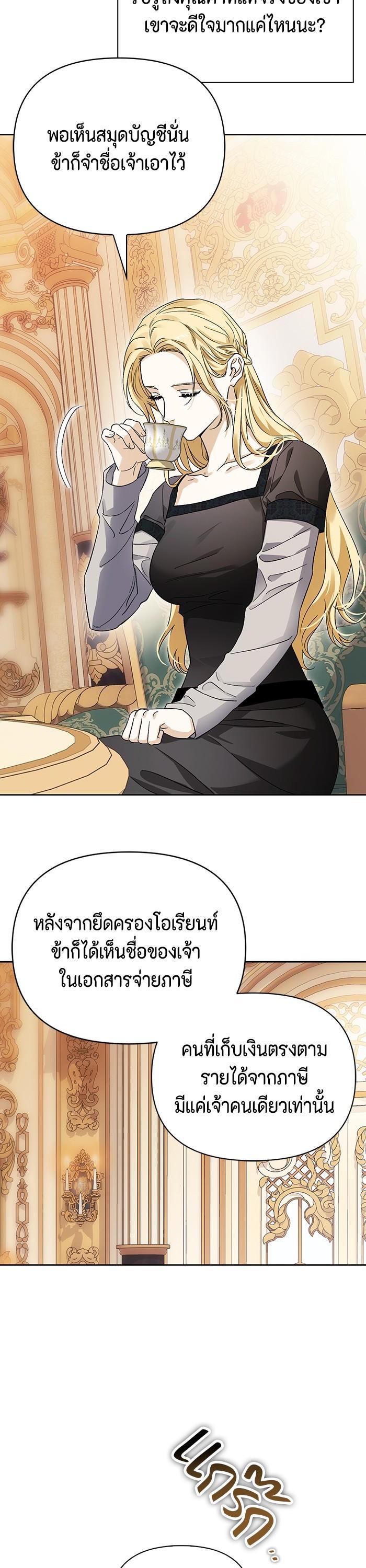 Manga-lc-com อ่านมังงะ อ่านการ์ตูน ออนไลน์ ฟรี I Tamed My Ex-Husband’s Mad Dog ตอนที่ 1 2 3 4 5 6 7 8 9 10 11 12 13 14 ฟรี ไม่มีโฆษณา Manga-lc - อ่าน มังงะ อ่าน การ์ตูน ออนไลน์ อ่านมังงะ ฟรี