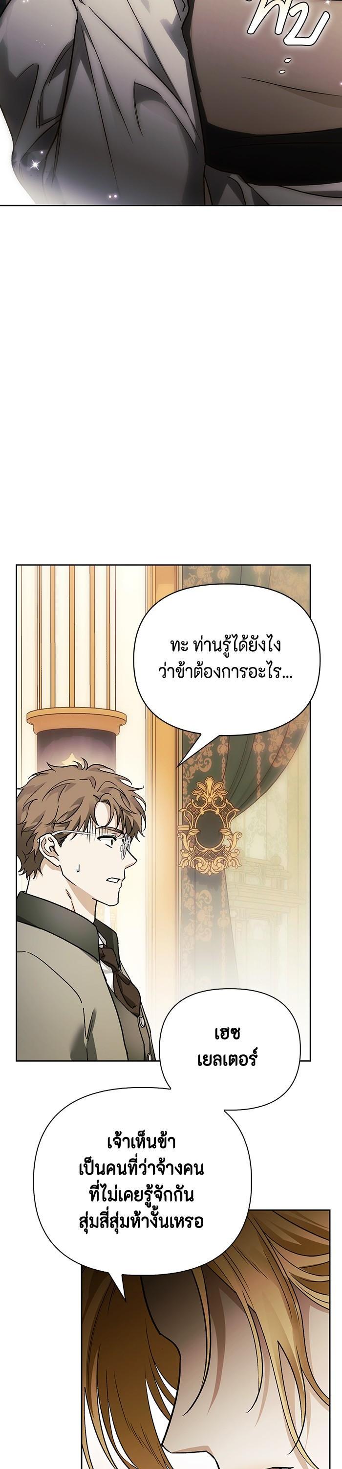 Manga-lc-com อ่านมังงะ อ่านการ์ตูน ออนไลน์ ฟรี I Tamed My Ex-Husband’s Mad Dog ตอนที่ 1 2 3 4 5 6 7 8 9 10 11 12 13 14 ฟรี ไม่มีโฆษณา Manga-lc - อ่าน มังงะ อ่าน การ์ตูน ออนไลน์ อ่านมังงะ ฟรี