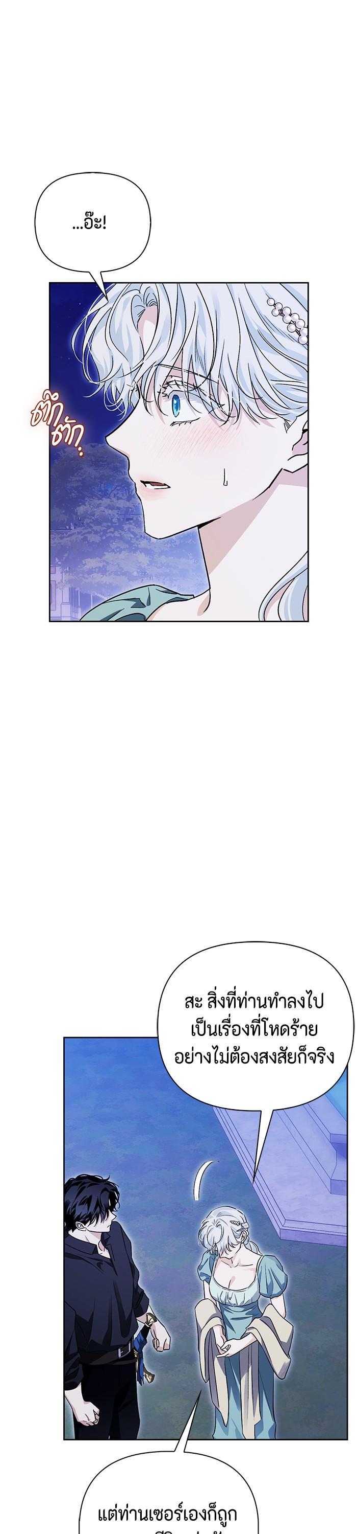 Manga-lc-com อ่านมังงะ อ่านการ์ตูน ออนไลน์ ฟรี I Tamed My Ex-Husband’s Mad Dog ตอนที่ 1 2 3 4 5 6 7 8 9 10 11 12 13 14 ฟรี ไม่มีโฆษณา Manga-lc - อ่าน มังงะ อ่าน การ์ตูน ออนไลน์ อ่านมังงะ ฟรี