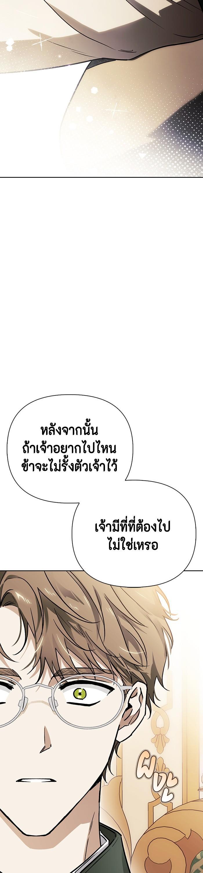 Manga-lc-com อ่านมังงะ อ่านการ์ตูน ออนไลน์ ฟรี I Tamed My Ex-Husband’s Mad Dog ตอนที่ 1 2 3 4 5 6 7 8 9 10 11 12 13 14 ฟรี ไม่มีโฆษณา Manga-lc - อ่าน มังงะ อ่าน การ์ตูน ออนไลน์ อ่านมังงะ ฟรี