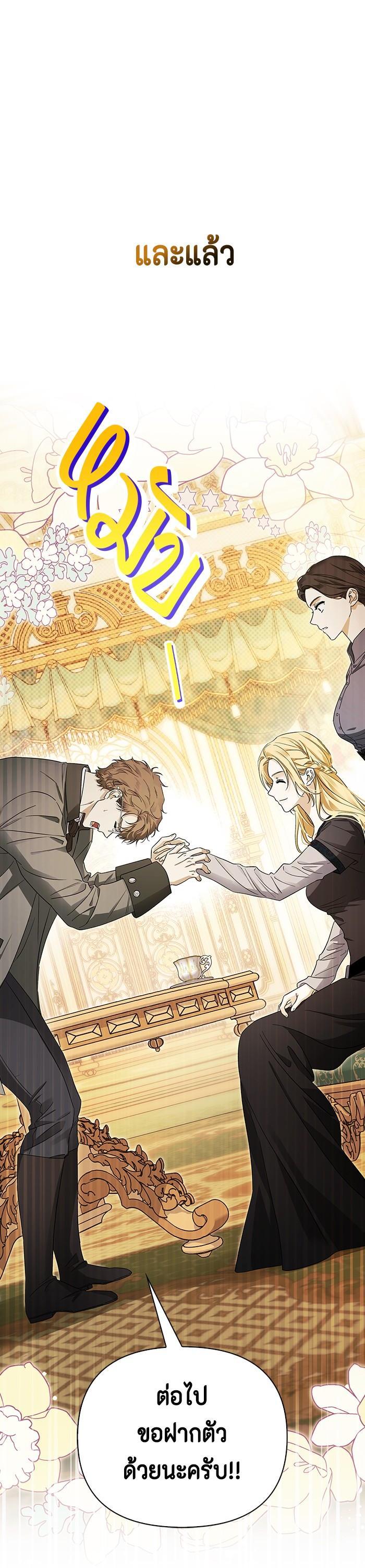 Manga-lc-com อ่านมังงะ อ่านการ์ตูน ออนไลน์ ฟรี I Tamed My Ex-Husband’s Mad Dog ตอนที่ 1 2 3 4 5 6 7 8 9 10 11 12 13 14 ฟรี ไม่มีโฆษณา Manga-lc - อ่าน มังงะ อ่าน การ์ตูน ออนไลน์ อ่านมังงะ ฟรี