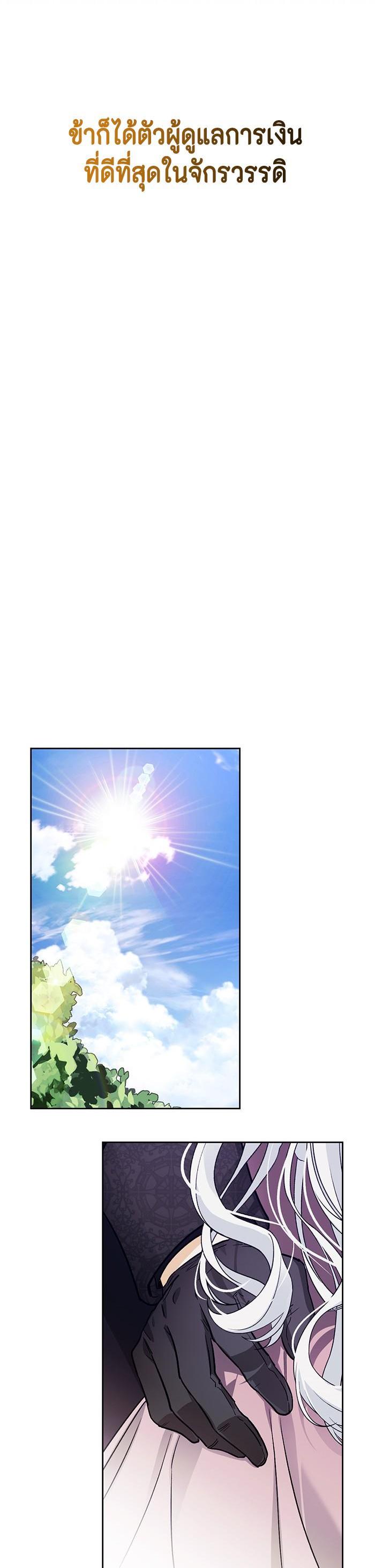 Manga-lc-com อ่านมังงะ อ่านการ์ตูน ออนไลน์ ฟรี I Tamed My Ex-Husband’s Mad Dog ตอนที่ 1 2 3 4 5 6 7 8 9 10 11 12 13 14 ฟรี ไม่มีโฆษณา Manga-lc - อ่าน มังงะ อ่าน การ์ตูน ออนไลน์ อ่านมังงะ ฟรี