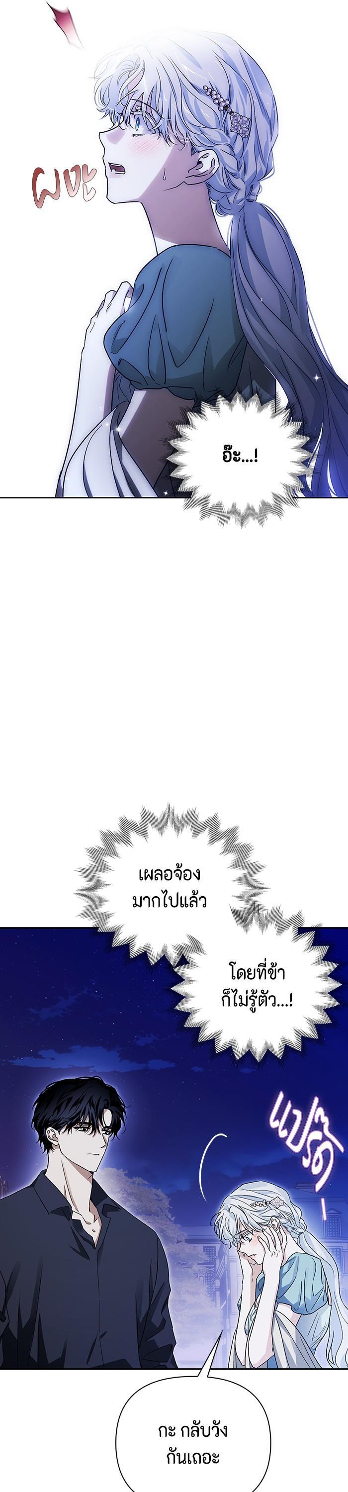 Manga-lc-com อ่านมังงะ อ่านการ์ตูน ออนไลน์ ฟรี I Tamed My Ex-Husband’s Mad Dog ตอนที่ 1 2 3 4 5 6 7 8 9 10 11 12 13 14 ฟรี ไม่มีโฆษณา Manga-lc - อ่าน มังงะ อ่าน การ์ตูน ออนไลน์ อ่านมังงะ ฟรี