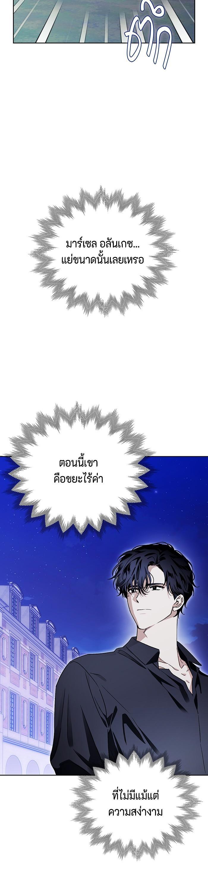 Manga-lc-com อ่านมังงะ อ่านการ์ตูน ออนไลน์ ฟรี I Tamed My Ex-Husband’s Mad Dog ตอนที่ 1 2 3 4 5 6 7 8 9 10 11 12 13 14 ฟรี ไม่มีโฆษณา Manga-lc - อ่าน มังงะ อ่าน การ์ตูน ออนไลน์ อ่านมังงะ ฟรี