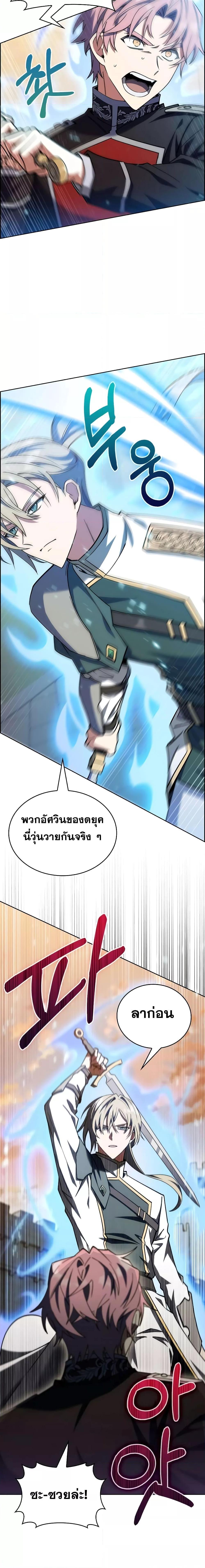 Manga-lc-com อ่านมังงะ อ่านการ์ตูน ออนไลน์ ฟรี I Regressed to My Ruined Family ตอนที่ 1 2 3 4 5 6 7 8 9 10 11 12 13 14 ฟรี ไม่มีโฆษณา Manga-lc - อ่าน มังงะ อ่าน การ์ตูน ออนไลน์ อ่านมังงะ ฟรี