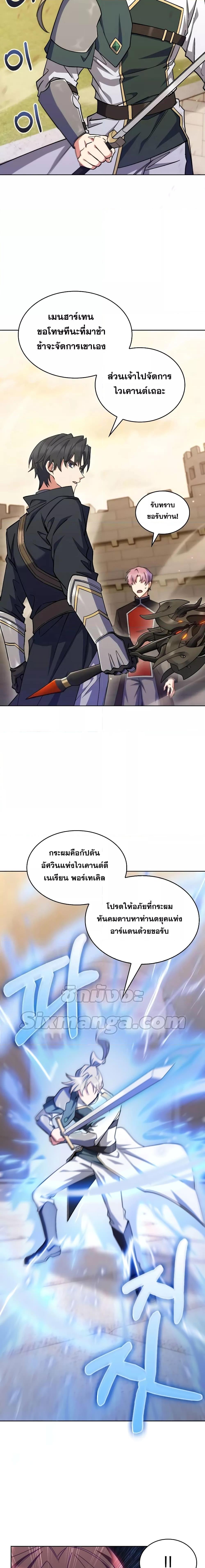 Manga-lc-com อ่านมังงะ อ่านการ์ตูน ออนไลน์ ฟรี I Regressed to My Ruined Family ตอนที่ 1 2 3 4 5 6 7 8 9 10 11 12 13 14 ฟรี ไม่มีโฆษณา Manga-lc - อ่าน มังงะ อ่าน การ์ตูน ออนไลน์ อ่านมังงะ ฟรี