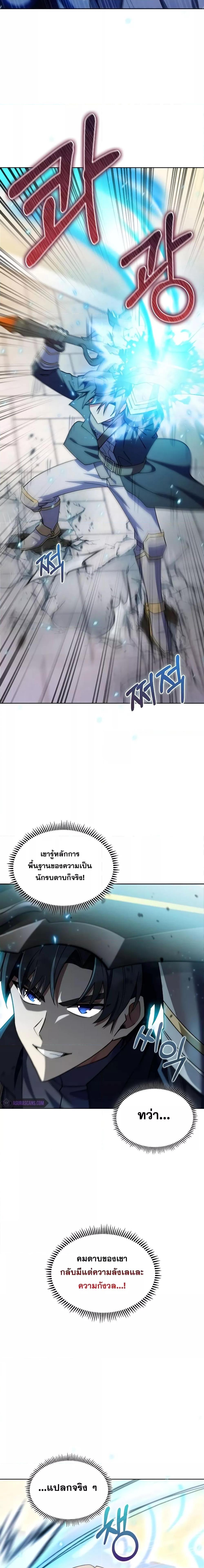 Manga-lc-com อ่านมังงะ อ่านการ์ตูน ออนไลน์ ฟรี I Regressed to My Ruined Family ตอนที่ 1 2 3 4 5 6 7 8 9 10 11 12 13 14 ฟรี ไม่มีโฆษณา Manga-lc - อ่าน มังงะ อ่าน การ์ตูน ออนไลน์ อ่านมังงะ ฟรี