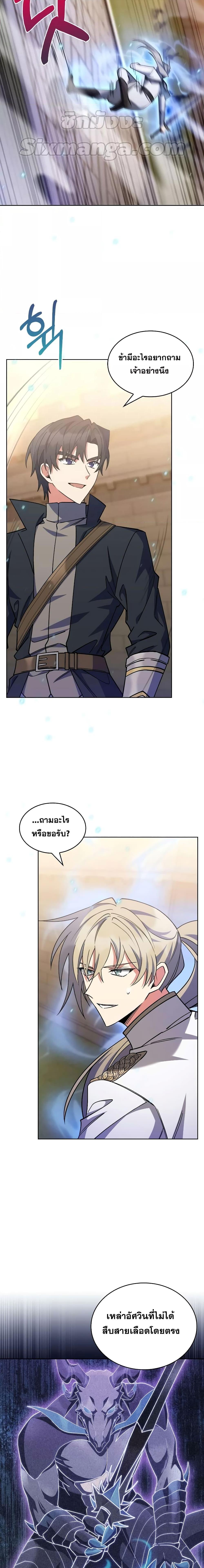 Manga-lc-com อ่านมังงะ อ่านการ์ตูน ออนไลน์ ฟรี I Regressed to My Ruined Family ตอนที่ 1 2 3 4 5 6 7 8 9 10 11 12 13 14 ฟรี ไม่มีโฆษณา Manga-lc - อ่าน มังงะ อ่าน การ์ตูน ออนไลน์ อ่านมังงะ ฟรี