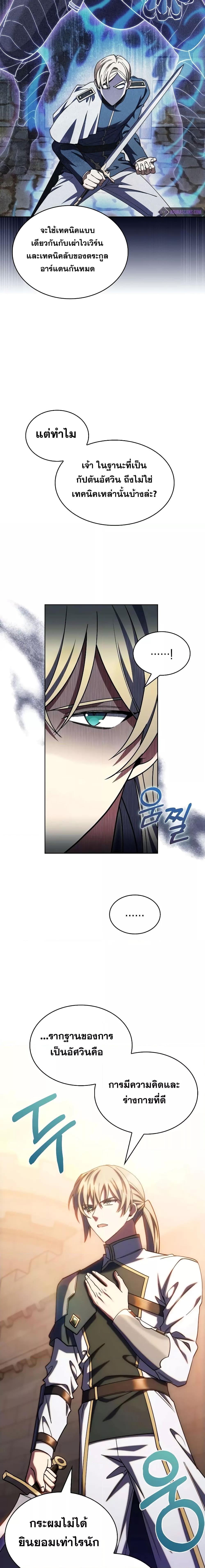 Manga-lc-com อ่านมังงะ อ่านการ์ตูน ออนไลน์ ฟรี I Regressed to My Ruined Family ตอนที่ 1 2 3 4 5 6 7 8 9 10 11 12 13 14 ฟรี ไม่มีโฆษณา Manga-lc - อ่าน มังงะ อ่าน การ์ตูน ออนไลน์ อ่านมังงะ ฟรี