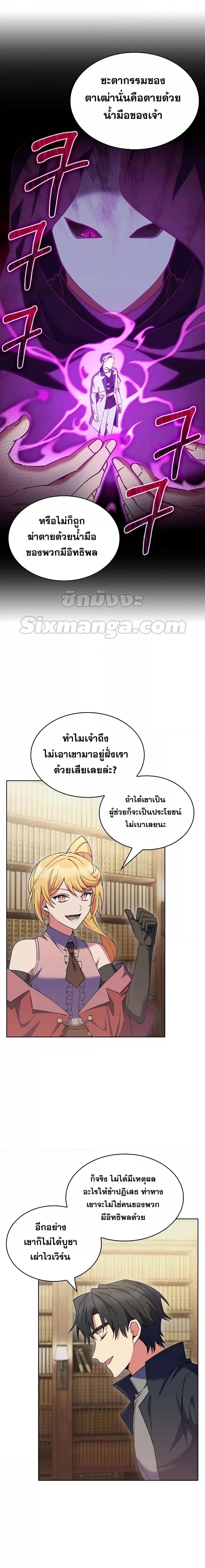 Manga-lc-com อ่านมังงะ อ่านการ์ตูน ออนไลน์ ฟรี I Regressed to My Ruined Family ตอนที่ 1 2 3 4 5 6 7 8 9 10 11 12 13 14 ฟรี ไม่มีโฆษณา Manga-lc - อ่าน มังงะ อ่าน การ์ตูน ออนไลน์ อ่านมังงะ ฟรี