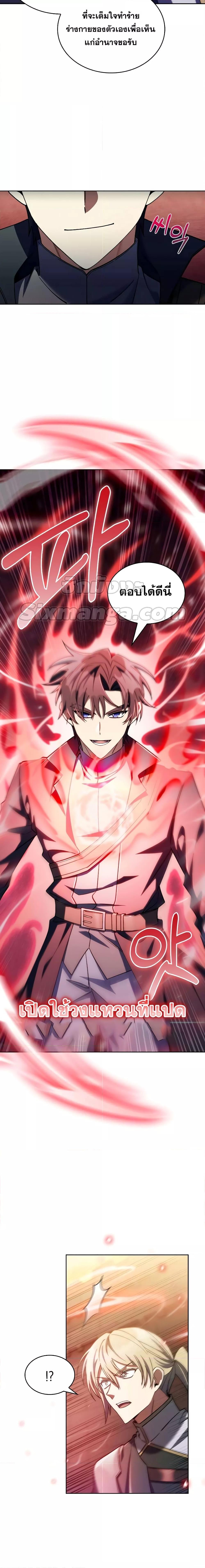 Manga-lc-com อ่านมังงะ อ่านการ์ตูน ออนไลน์ ฟรี I Regressed to My Ruined Family ตอนที่ 1 2 3 4 5 6 7 8 9 10 11 12 13 14 ฟรี ไม่มีโฆษณา Manga-lc - อ่าน มังงะ อ่าน การ์ตูน ออนไลน์ อ่านมังงะ ฟรี