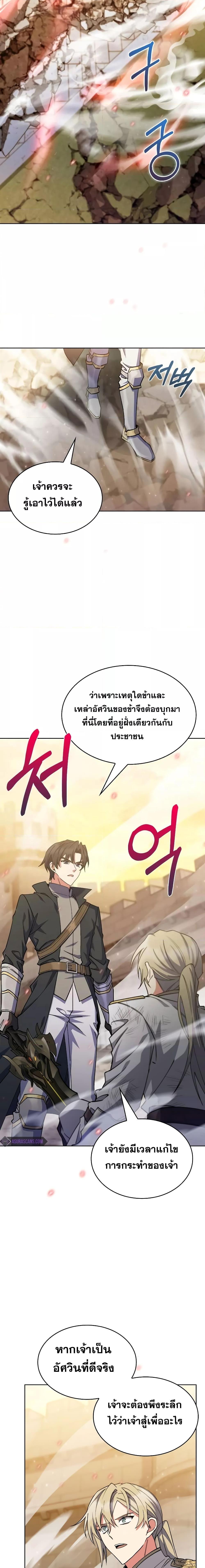 Manga-lc-com อ่านมังงะ อ่านการ์ตูน ออนไลน์ ฟรี I Regressed to My Ruined Family ตอนที่ 1 2 3 4 5 6 7 8 9 10 11 12 13 14 ฟรี ไม่มีโฆษณา Manga-lc - อ่าน มังงะ อ่าน การ์ตูน ออนไลน์ อ่านมังงะ ฟรี