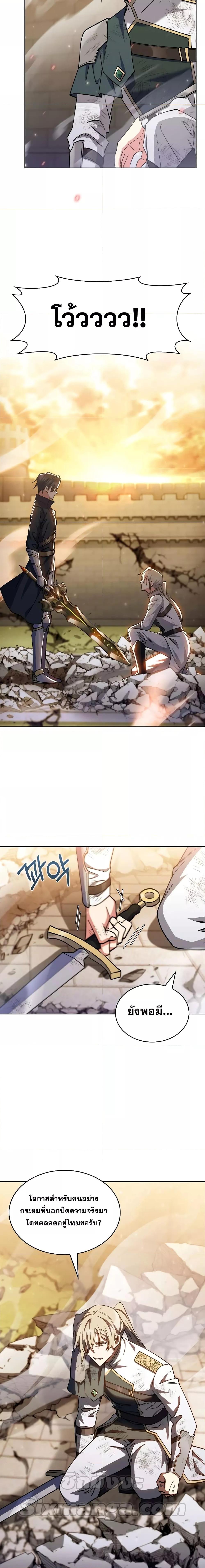 Manga-lc-com อ่านมังงะ อ่านการ์ตูน ออนไลน์ ฟรี I Regressed to My Ruined Family ตอนที่ 1 2 3 4 5 6 7 8 9 10 11 12 13 14 ฟรี ไม่มีโฆษณา Manga-lc - อ่าน มังงะ อ่าน การ์ตูน ออนไลน์ อ่านมังงะ ฟรี