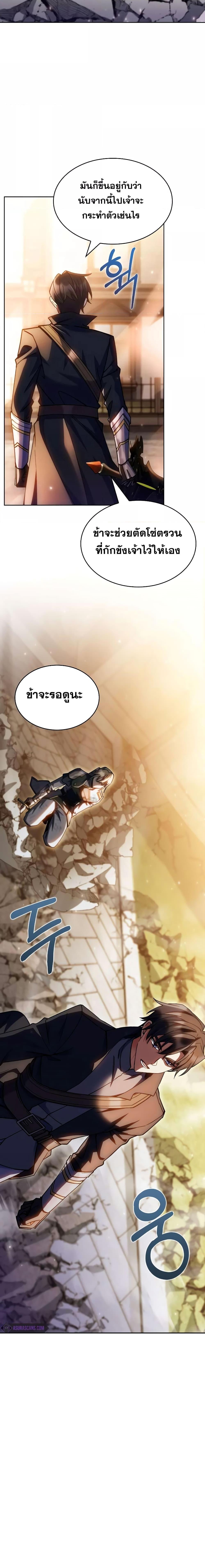 Manga-lc-com อ่านมังงะ อ่านการ์ตูน ออนไลน์ ฟรี I Regressed to My Ruined Family ตอนที่ 1 2 3 4 5 6 7 8 9 10 11 12 13 14 ฟรี ไม่มีโฆษณา Manga-lc - อ่าน มังงะ อ่าน การ์ตูน ออนไลน์ อ่านมังงะ ฟรี