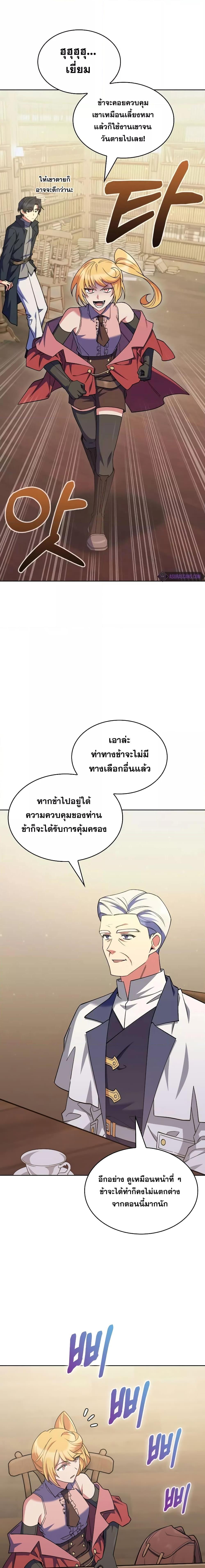 Manga-lc-com อ่านมังงะ อ่านการ์ตูน ออนไลน์ ฟรี I Regressed to My Ruined Family ตอนที่ 1 2 3 4 5 6 7 8 9 10 11 12 13 14 ฟรี ไม่มีโฆษณา Manga-lc - อ่าน มังงะ อ่าน การ์ตูน ออนไลน์ อ่านมังงะ ฟรี