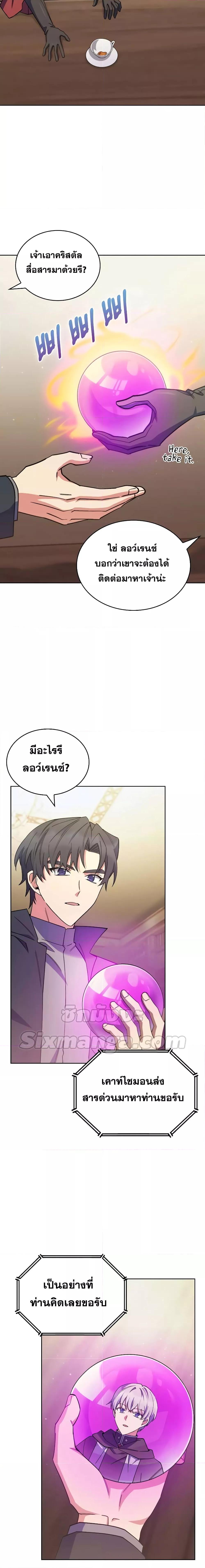 Manga-lc-com อ่านมังงะ อ่านการ์ตูน ออนไลน์ ฟรี I Regressed to My Ruined Family ตอนที่ 1 2 3 4 5 6 7 8 9 10 11 12 13 14 ฟรี ไม่มีโฆษณา Manga-lc - อ่าน มังงะ อ่าน การ์ตูน ออนไลน์ อ่านมังงะ ฟรี